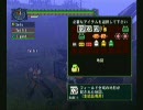 【実況?】ＭＨＧ(Wii)モンスターに振り回されてもがんばるよ!その17