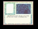ＡＤＶゲーム『Ａｓｈ．』をゲームブック形式で再現？　頁131