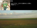 【三国志Ⅸ】お嬢様の暇潰し～その１３８～