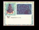 ＡＤＶゲーム『Ａｓｈ．』をゲームブック形式で再現？　頁136