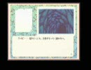 ＡＤＶゲーム『Ａｓｈ．』をゲームブック形式で再現？　頁137