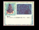 ＡＤＶゲーム『Ａｓｈ．』をゲームブック形式で再現？　頁138