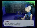 ペルソナ３フェスを実況初プレイ【勇者ジローの冒険：１５】