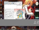 PSPに　高画質の動画を　いれる！！