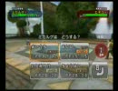ポケモン　バトレボ　Wi-Fiランダム対戦　5
