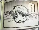 妖精さん