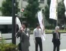 【対反日】 0526_入国管理法案「改悪」を許すな！16-09【自民党前】