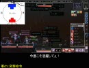 【MoE】大規模本隊戦の記録・後編【イプス決戦】