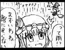 東方の４コマを描いてみた！！