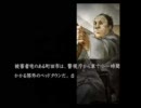 【実況】 【流行り神Revenge】 VS 博多弁　Part19