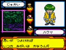 メダロット4　VSハクマ