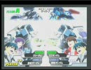 ガンダムVSガンダムNEXT　TOMS対戦動画その52