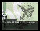 【ＧＵＲＥＮ快賊団】 ジオン脅威のメカニズム６