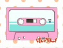 けんきん！アイチャッチ　エアもんた