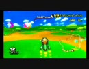 【ぐぅたらマリカー】マリオカートWiiはりはり実況プレイpart59