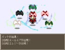 タオルケットをもう一度3 実験的に実況プレイpart14