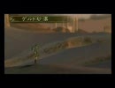 「ゼルダの伝説（トワプリ）」たまに字幕入りプレイ動画　その３４