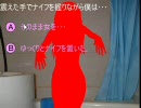 【関西弁の】ホラーのブラウザゲーバスルームをやった【二人】