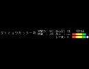 【ニコ割】 太刀型録 【2/3】