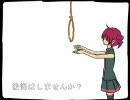 【重音テト】神は釣りをする【オリジナル/微ホ？】