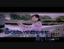 コブクロ / 桜  ～UGA風カラオケVer.1.1～