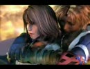 ザナルカンドにて(FF10)