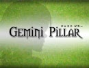 【Gemini Pillar】 BGM詰め合わせ  【オリジナル】