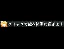 VOCALOIDオリジナル曲ランキング外伝用ニコ割