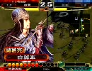 三国志大戦3 太尉八卦動画 87回目