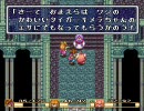 【５】とにかく楽しんで実況してみた【聖剣伝説２】