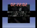 クリアまでは眠らない！鈴木爆発実況４時間目1/2