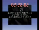 クリアまでは眠らない！鈴木爆発実況４時間目1/2