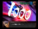 スパロボOG外伝　実況プレイ part20-2