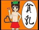 [東方手書き]麻雀大会 14話 (つるぺた橙)