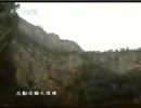 中国の歴史番組その１０ー「短斬的帝国」　ｃｃｔｖ制作