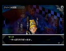 （´・ω・｀）PSPペルソナ喋プレ23話『ほくろの美女』