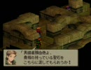 FFT　制限付き二人旅 Vol.30「地下書庫三階」