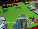 宮☆城☆王で闇のゲーム２２くらい　　フレースＶＳ庭師