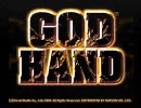 GODHAND だんだんタイトル考えるのめんどくさくなってきたHARD実況 STAGE 6-1