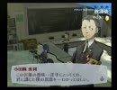 ペルソナ３フェスを実況初プレイ【勇者ジローの冒険：１７】