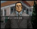 流行り神 Revenge 警視庁怪異事件ファイル 実況part2