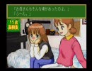 【PS】子育てクイズマイエンジェルを実況してみた Part6