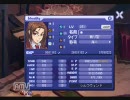 Talesweaver　251ﾏｷｼﾐﾝS＞X陣消し
