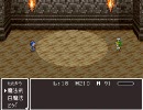 【フリゲ】ドラゴンファンタジー2をプレイしてみる【実況付】part31