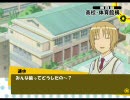 みなみけスタンド第7話
