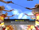 三国志大戦　麻痺矢で太尉と司空を行ったり来たりする動画　その7