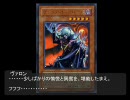 【遊戯王】絵札で決闘する幻想入り　第三話「漆黒のトバリ」前編