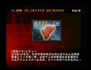 SIREN2 怖いので実況しつつプレイ Part36