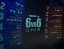 偶像の絆時報 2009_0527_1938_1