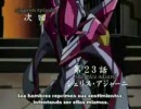 スクライド